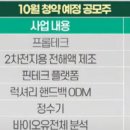 티비에스씨
