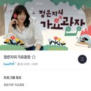 고죽1리 이미지