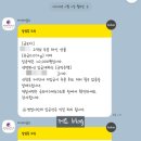 아시아하나골드 | 검은 월요일? 아시아골드 금모아 금 소수점 매수 후기