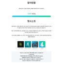 씨제이제일제당주식회사 이미지