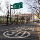 주정차단속-14 이미지