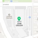 이마트24 김대중컨벤션센터점 이미지