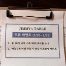 길동 맛집 길동 술집 요리가 맛있는 지미스테이블 방문후기