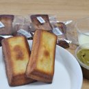 재반로84번길 | 부산 버터떡 파는곳 재송동 베이크104 내돈내산 연유 조합 강추 버터떡 후기