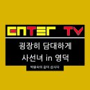 영덕떡집 이미지