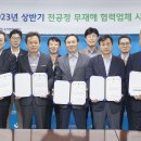 (주)성원이앤지 조선비즈