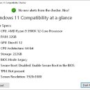 윈도우 11 호환성 검사기 2.1 이미지
