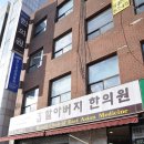 SK푸른주유소 이미지