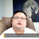 '쯔양 협박 사건' 구제역에 제보한 기자, 소속 신문사서 계약해지 이미지