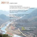 한국문화교육협동조합 이미지