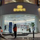 네온우리약국 이미지