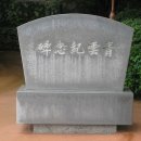 문경초등학교 이미지