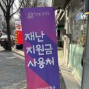 안경진정성 고척점 이미지