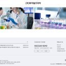 (주)바이탈코리아 이미지