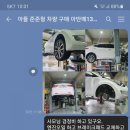 대유카센타 이미지