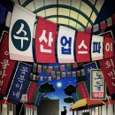 주일산업 이미지