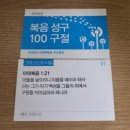 (주)성구환경 - 1523 | (주)성구환경