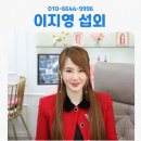 양양군 대상 학생 특별강연 | 이지영 강사 섭외 인생을 바꾸는 단 한 번의 동기부여 강연