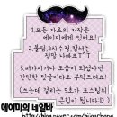 네일이지영 | <에이미의네일바 이지네일 서포터> #6. 활용후기 - 봄이니까 역시 꽃이지영~~ㅎㅎ