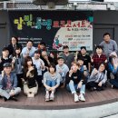 광주통기타연합 한겨레