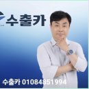 거창중고 이미지
