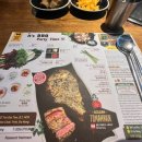 골든 미트(Golden Meat)