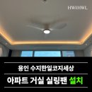 한일코지세상 이미지