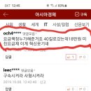 타다요금의 현실 이미지