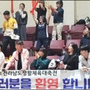 영광전남합기도체육관 네이버블로그