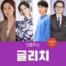 글리치스튜디오 이미지