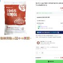 메고지고 떡창고 부곡시장점 | [내돈내산] 흑백리뷰 메고지고 1965떡볶이, 가격, 예약구매, 사이트, 조리방법, 내돈내산 후기