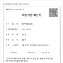 예인건설산업 이미지
