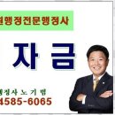 율곡행정사 사무소 이미지