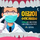 이서울이비인후과의원 이미지