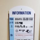 더브라이언스 이미지
