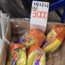 형제과일야채 이미지