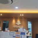 서앤장센텀내과의원 이미지