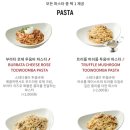 가좌1-05-061 | [내돈내산/아웃백스테이크하우스] 육즙 가득 토마호크 스테이크 후기 #순천점