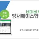 자이부동산합동공인중개사사무소 이미지