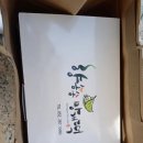 향송송망개떡 이미지