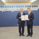 충북보건과학대학교 이미지