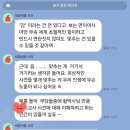 맞다/틀리다에만 연연했던 저를 반성하는 하루입니다 이미지