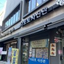 성남 여권 사진 촬영 후기 &#39;나포토사진관&#39;