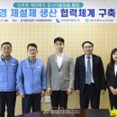 중부재활용 이미지