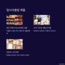화산농협경제사업소