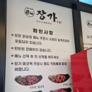 해양공원 공연장 | 여수 해양공원 맛집 장가닭강정 이순신광장 치킨 포장