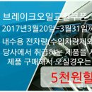 애니카랜드 함안점 이미지