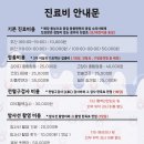 부산종합동물병원 이미지