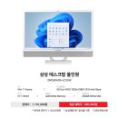 삼성PC랜드 이미지