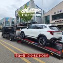 씨유 진도남동지점 | 기아 셀토스 셀프카 탁송 완료! 경기 남양주 → 충남 계룡시 신차 패키지 안전배송